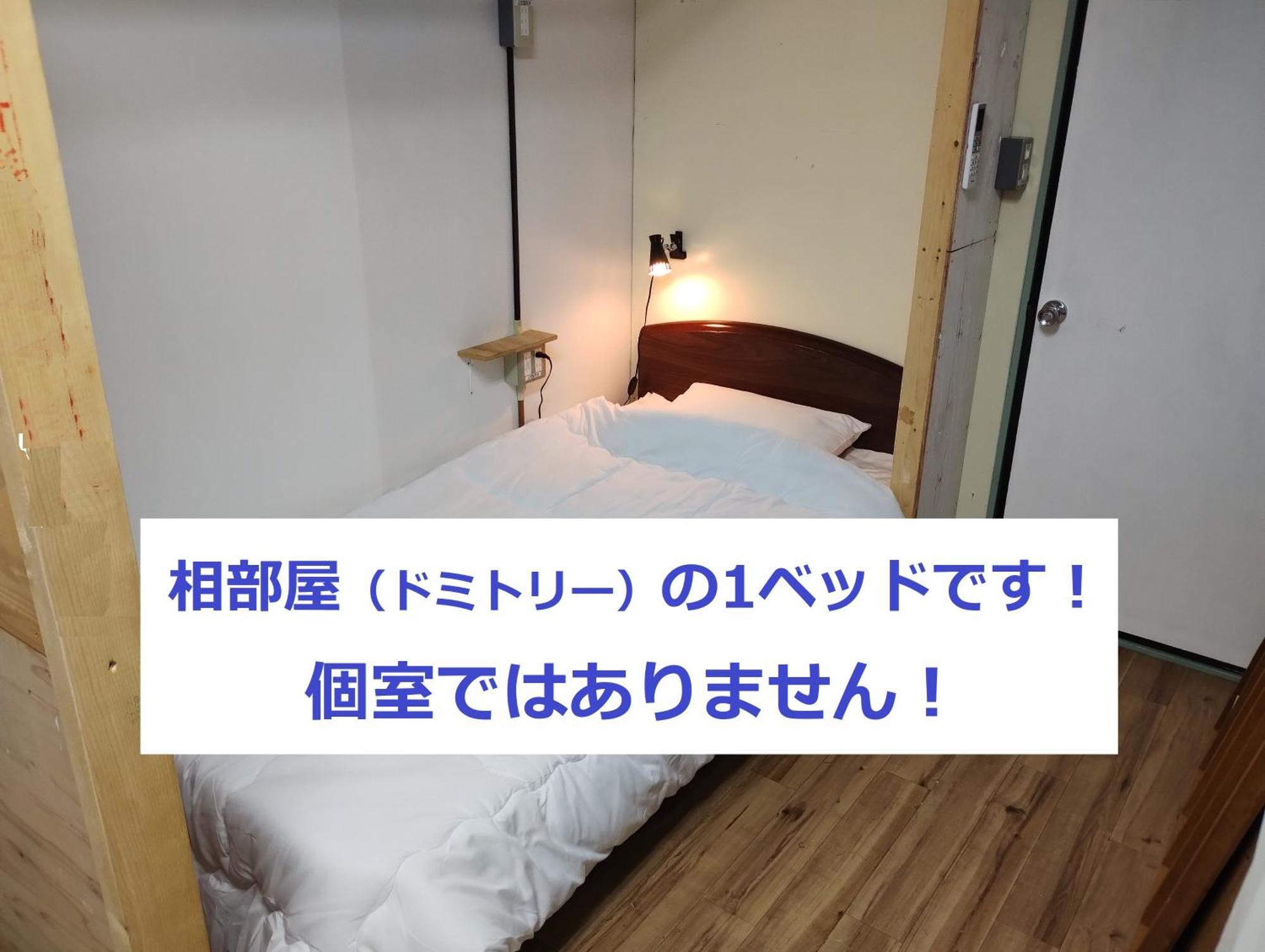 Tateyama Wheels Guest House Luaran gambar